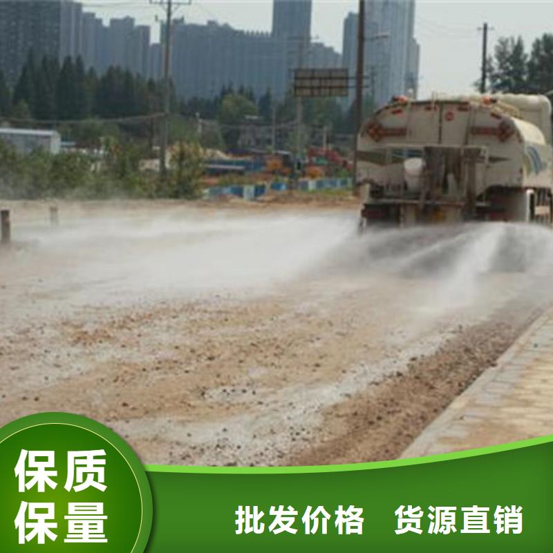 生物酶抑塵劑現貨銷售同城廠家