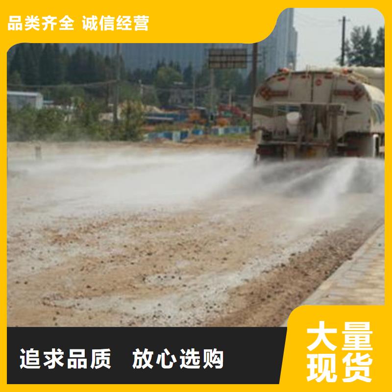 煤炭礦山抑塵劑廠家供應當地生產廠家