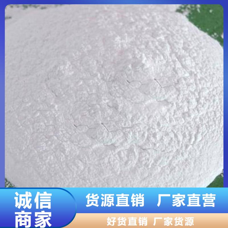 生物酶抑塵劑產(chǎn)地批發(fā)貨品齊全