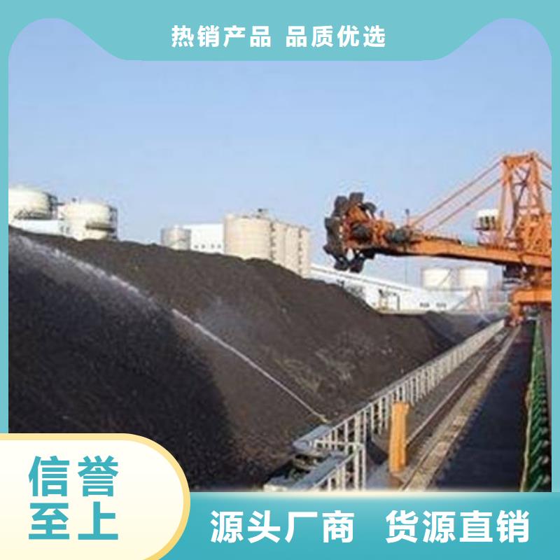 煤炭礦山抑塵劑優(yōu)質(zhì)原料實(shí)地大廠