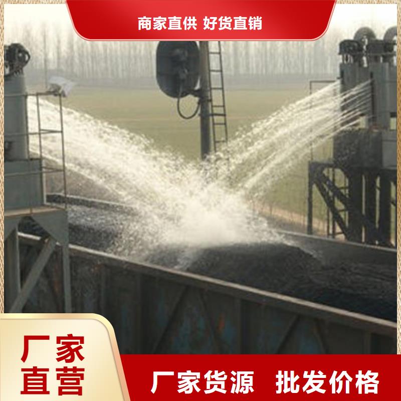 大氣污染治理抑塵劑廠家貨源當地制造商