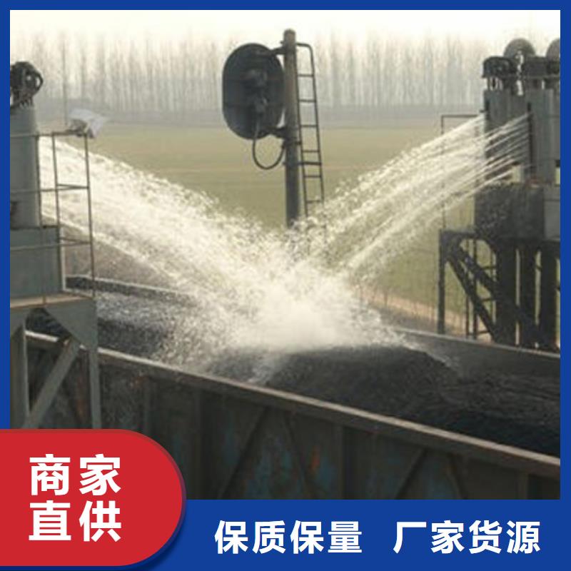 生物酶治理抑塵劑溶液訂購質檢合格出廠