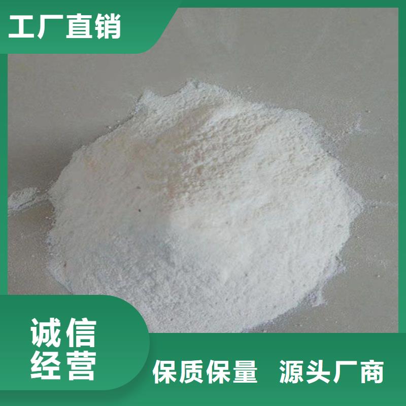 生物酶抑塵劑產(chǎn)地批發(fā)一手貨源源頭廠家