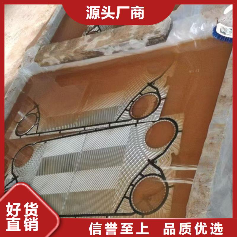 循環(huán)水鍋爐除垢劑誠(chéng)信為本支持大小批量采購(gòu)