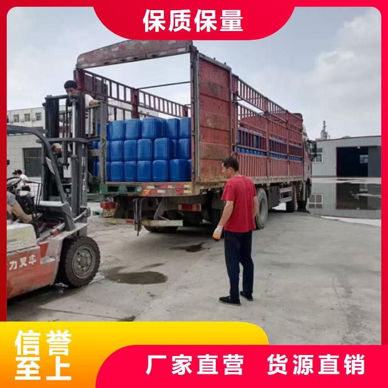 鍋爐管道除垢劑現貨供應同城貨源