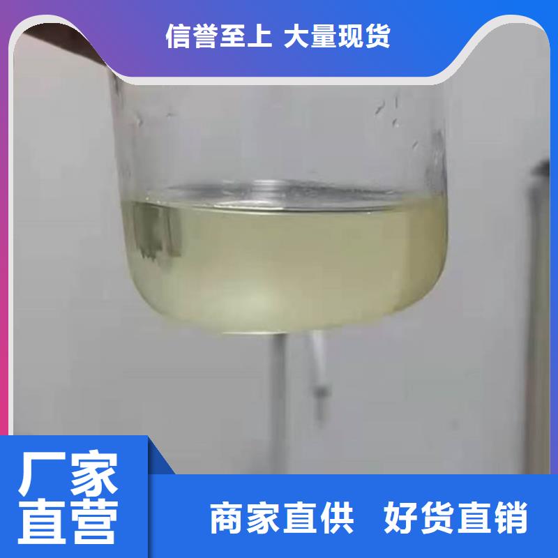 鍋爐運(yùn)營除垢劑用心經(jīng)營廠家工藝先進(jìn)