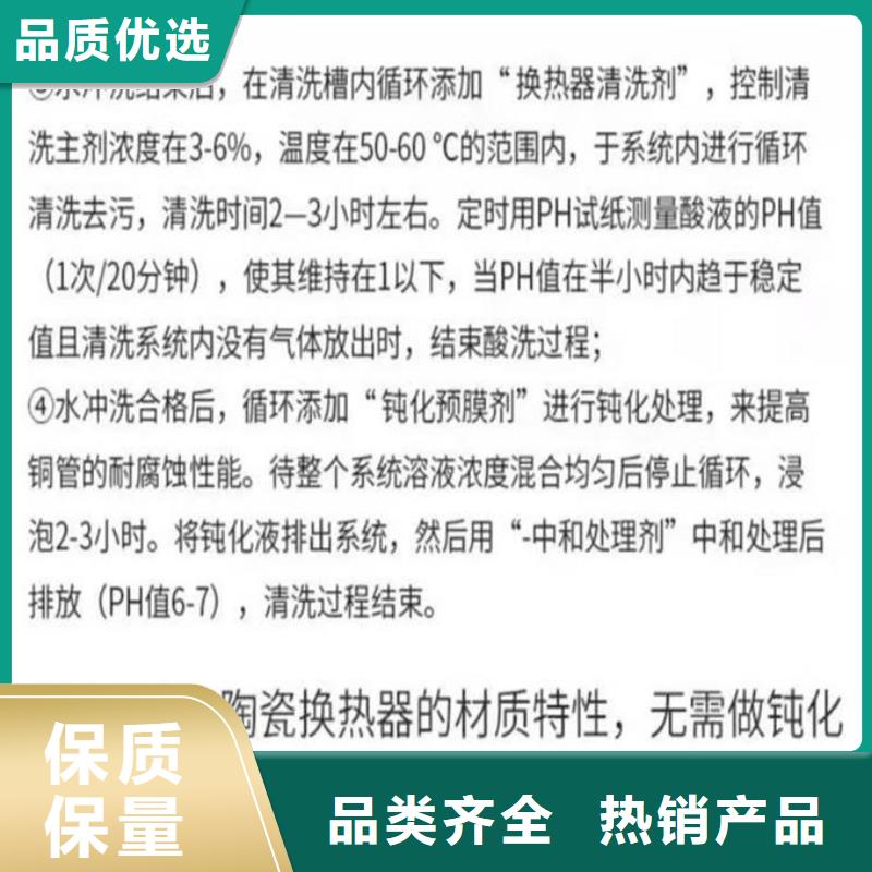 鍋爐清洗除垢劑現貨充足量大免費獲取報價