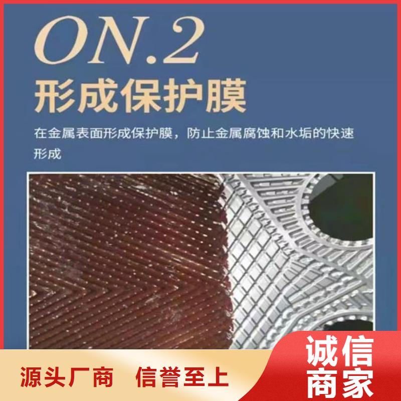 循環(huán)水鍋爐除垢劑產(chǎn)地直銷精心打造