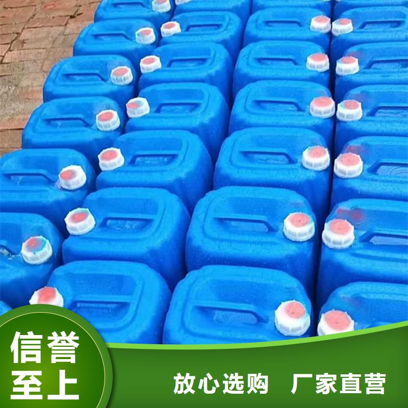 鍋爐運營除垢劑用心經營當地服務商