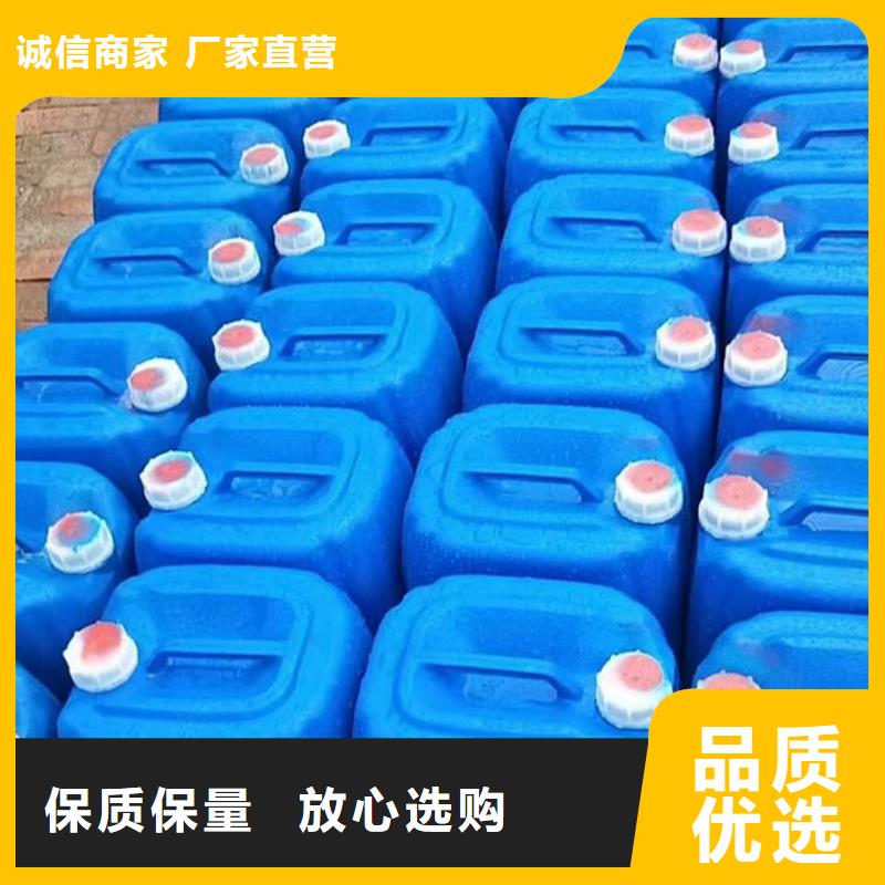 鍋爐除垢劑現(xiàn)貨充足量大實(shí)力廠家