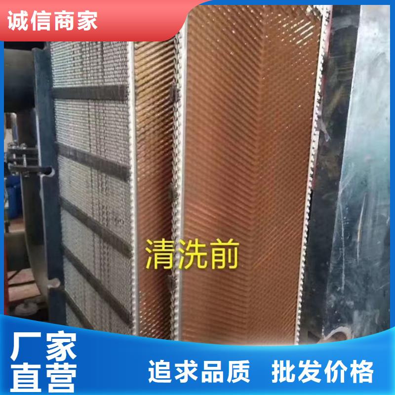 鍋爐除垢劑誠信可靠本地供應(yīng)商