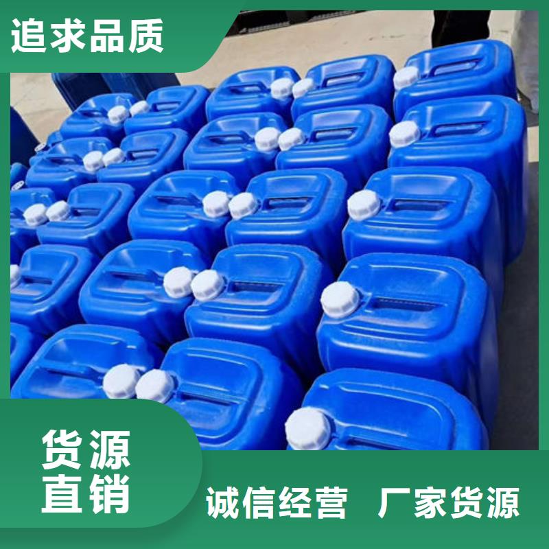 鍋爐運(yùn)營除垢劑誠信可靠支持定制