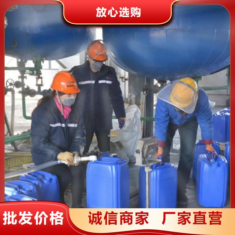 鍋爐管道除垢劑用心經營當地制造商