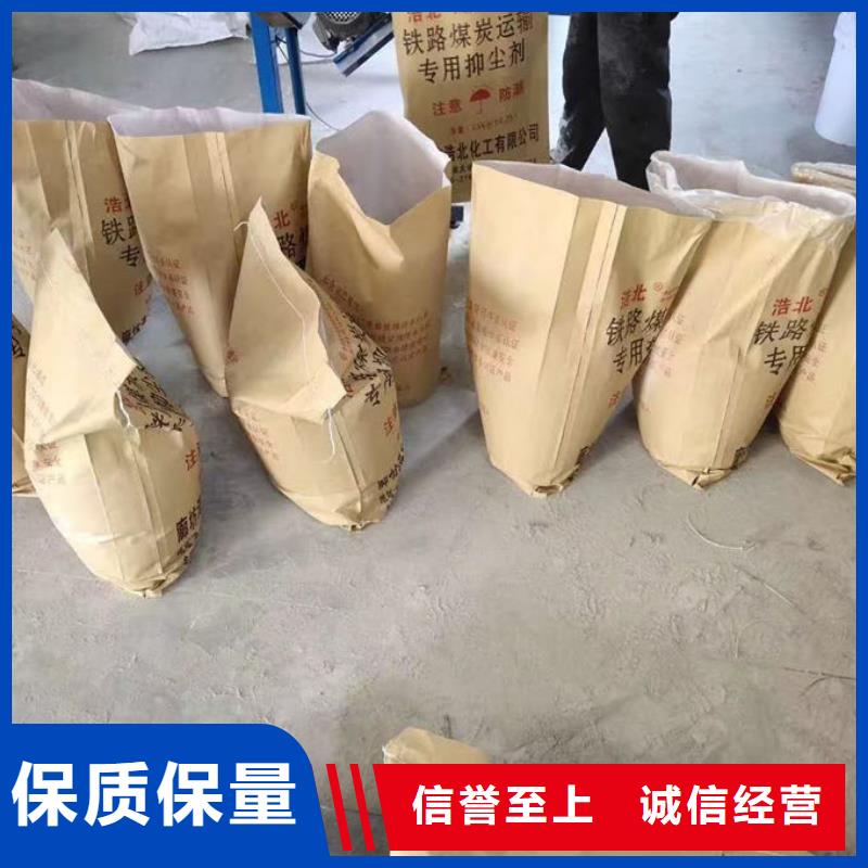 鍋爐清洗除垢劑用心經營質量三包
