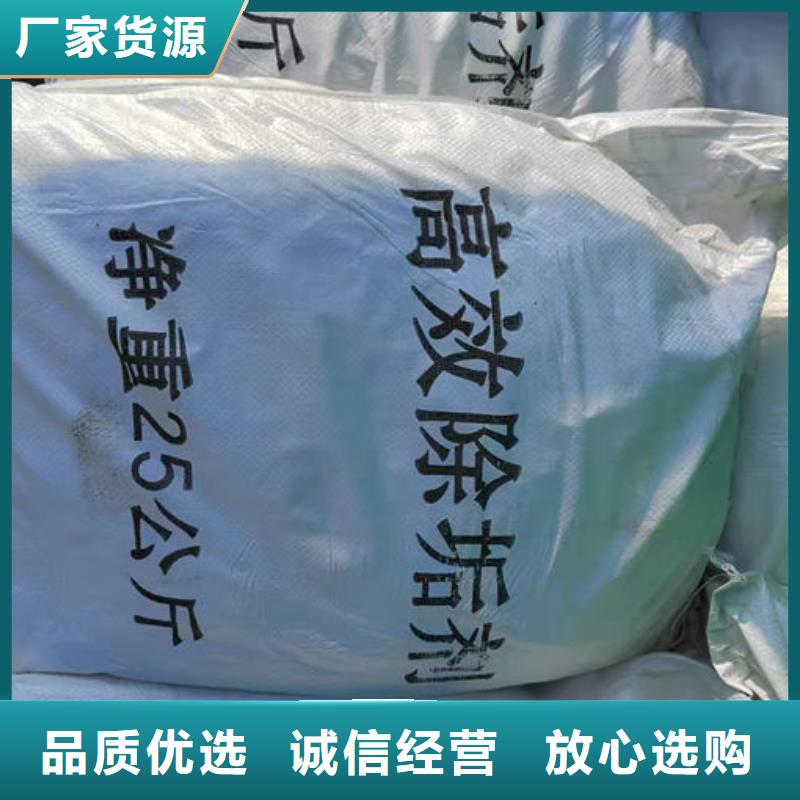 鍋爐清洗除垢劑現貨供應來圖加工定制