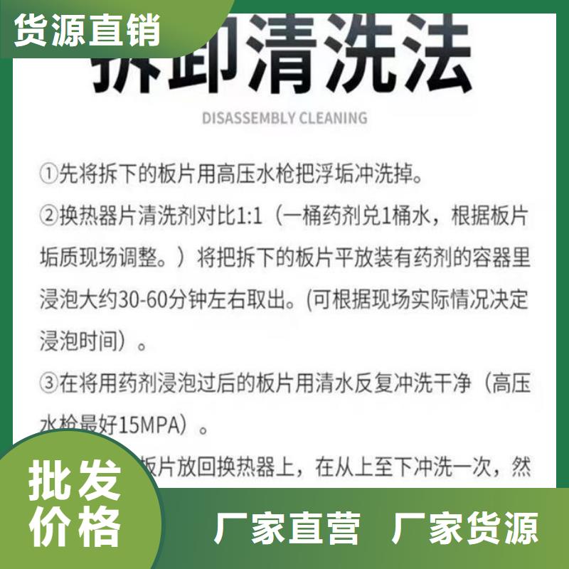循環水鍋爐除垢劑廠家當地生產廠家