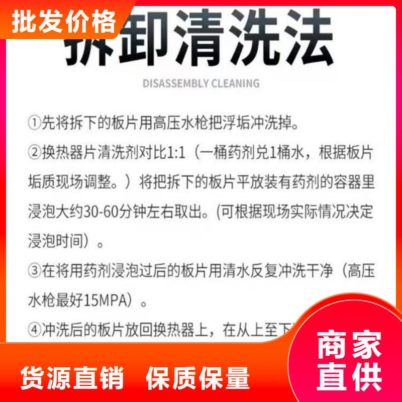 鍋爐管道除垢劑誠信可靠本地制造商
