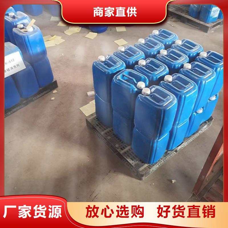 鍋爐除垢劑現(xiàn)貨供應質(zhì)優(yōu)價保