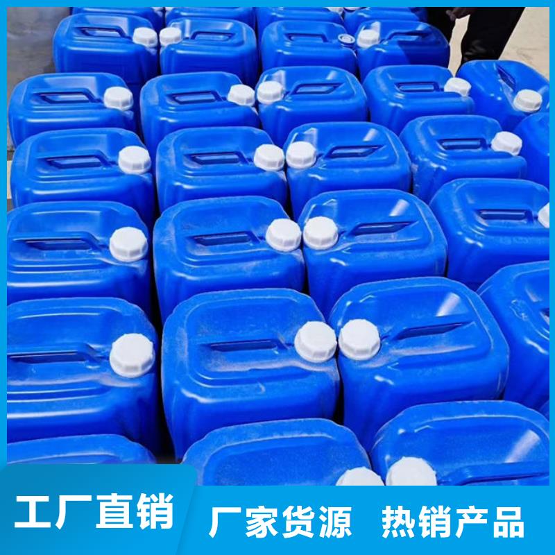 循環(huán)水鍋爐除垢劑誠信可靠海量現(xiàn)貨直銷