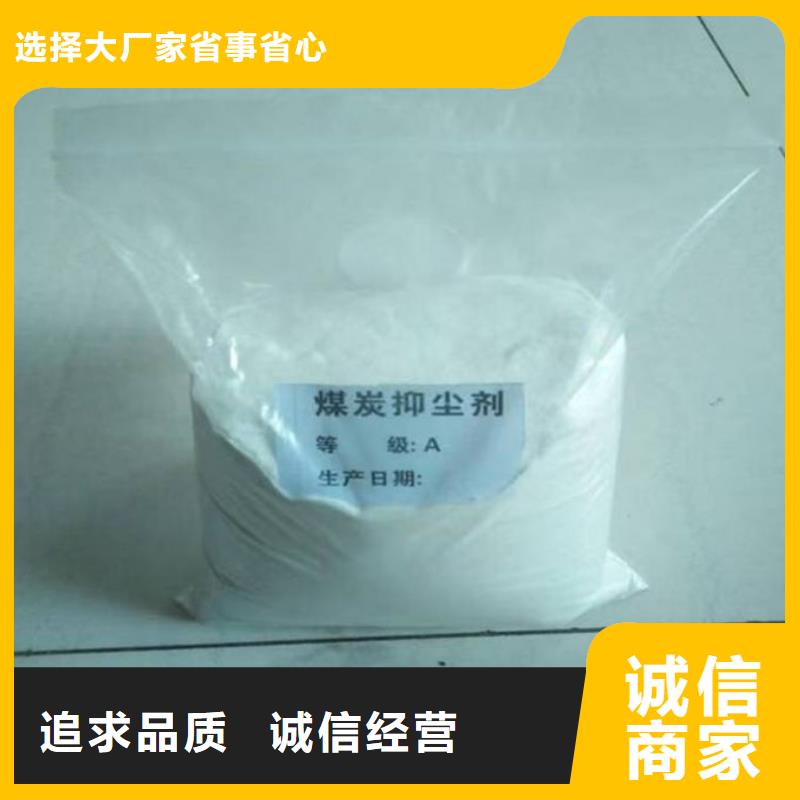 鍋爐清洗除垢劑現貨供應不斷創新