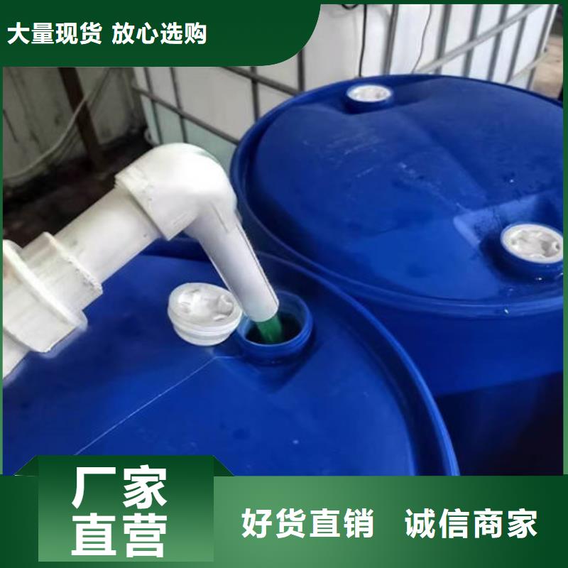 乙二醇防凍液好產(chǎn)品不怕比源頭廠家來圖定制