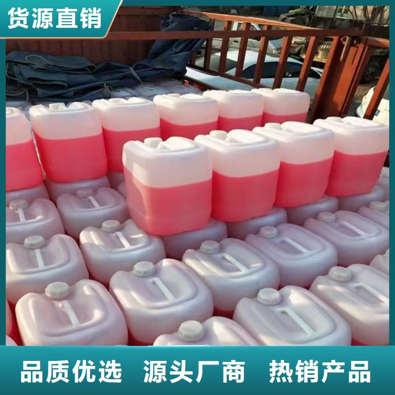 浩北鐵路防凍液優良材質保質保量國標空氣能防凍液品質保證