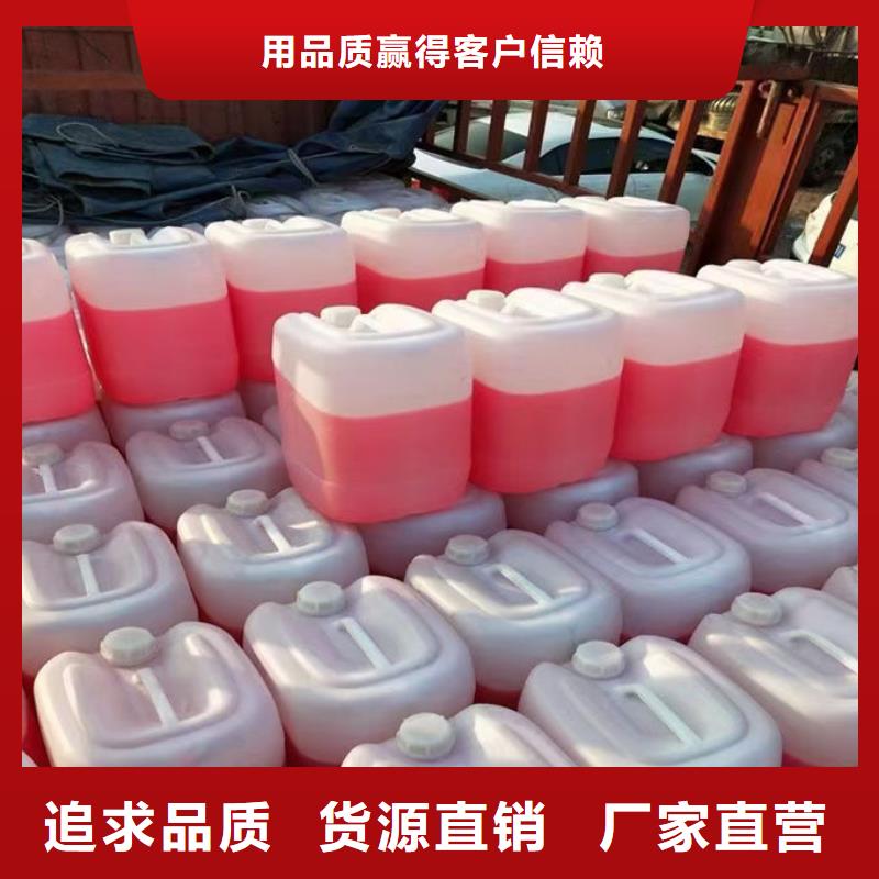 空氣能防凍液實(shí)體廠家支持產(chǎn)品優(yōu)良