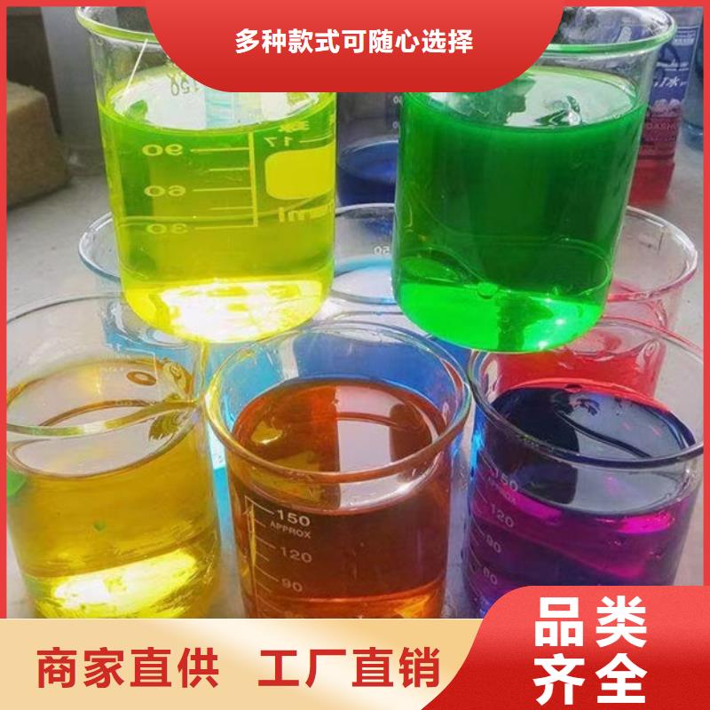 浩北空氣能設備防凍液拒絕差價源頭廠商國標空氣能防凍液品質信得過