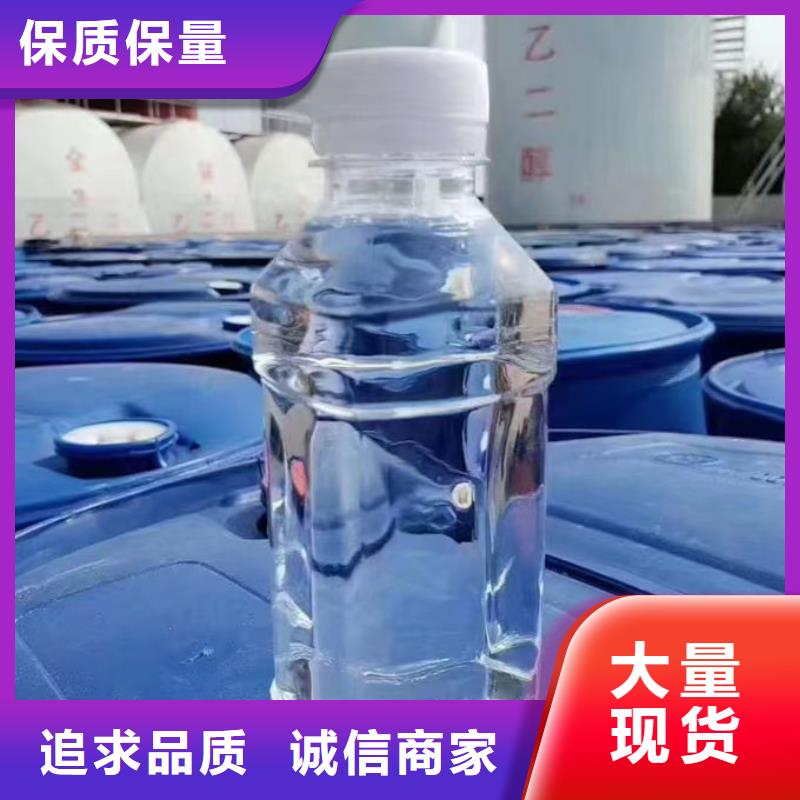 空氣能防凍液貨真價實好貨有保障