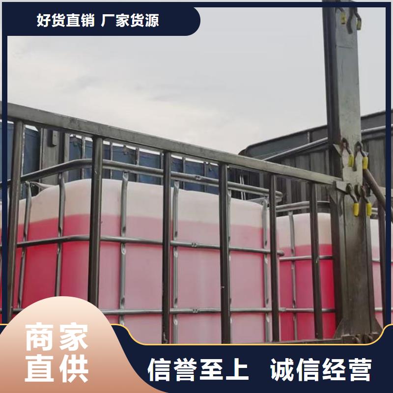 空氣能設(shè)備防凍液質(zhì)檢嚴(yán)格放心選購現(xiàn)貨銷售