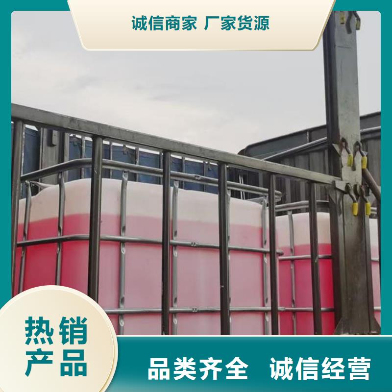 浩北鐵路防凍液貨源直銷誠信商家國標空氣能防凍液經銷商