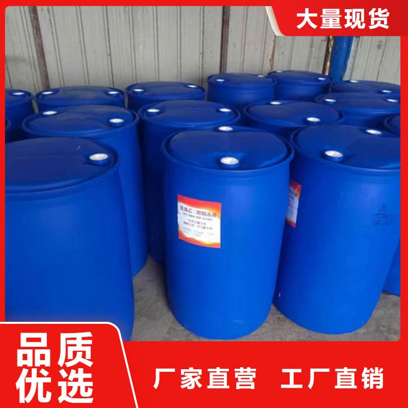 工業(yè)設(shè)備防凍液批發(fā)商廠家直營(yíng)同城服務(wù)商