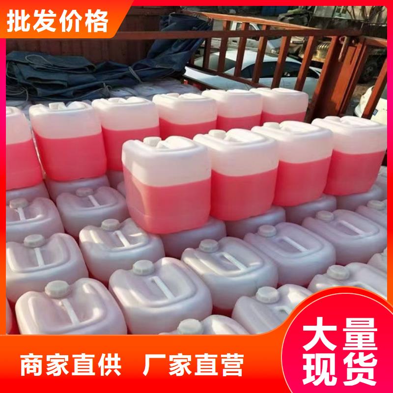鍋爐防凍液源頭廠家同城貨源
