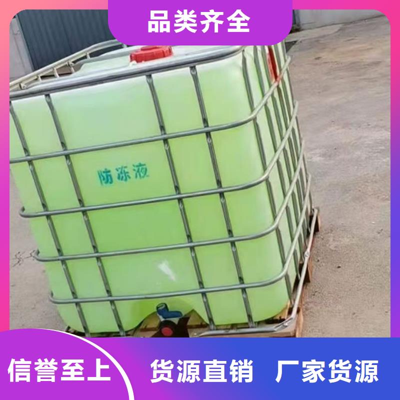 浩北鐵路運煤防凍液款式新穎品類齊全國標防凍劑優選好材鑄造好品質