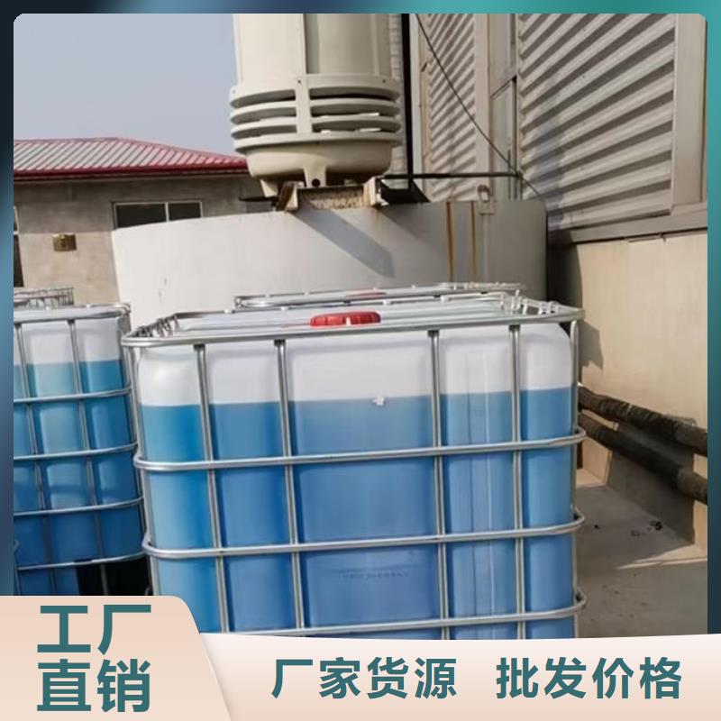 乙二醇防凍液源廠供貨同城生產廠家
