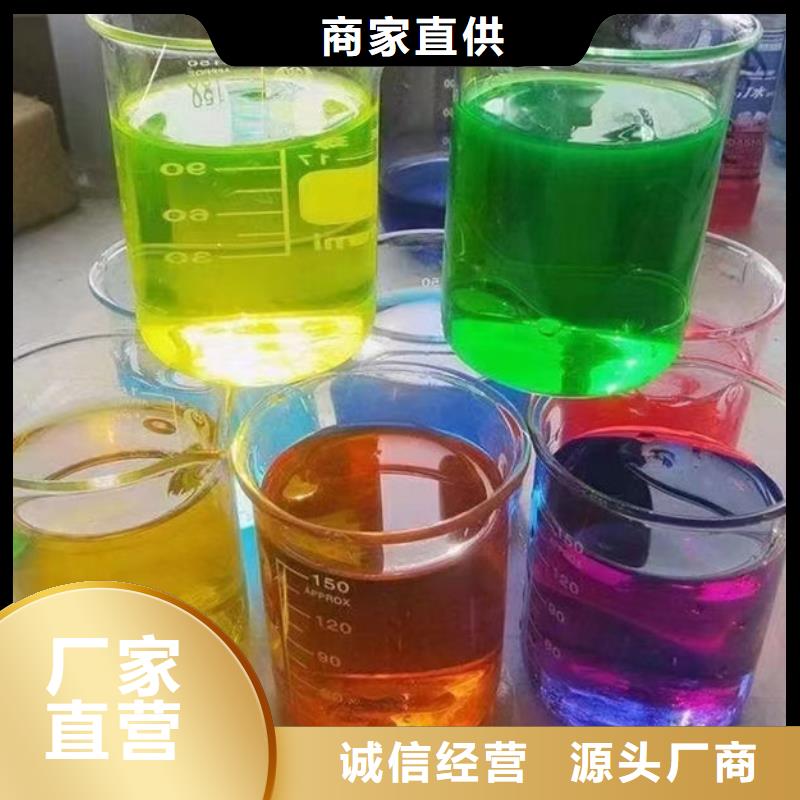 冷卻塔防凍液可信譽(yù)至上一站式采購方便省心