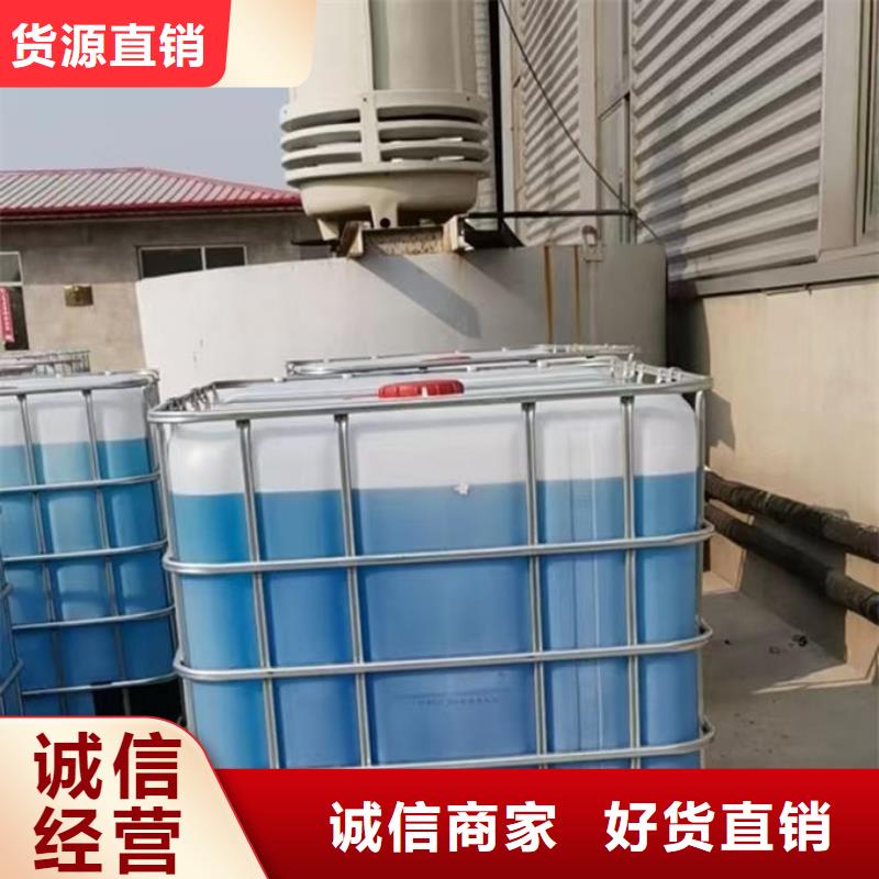 SM-106A地暖防凍液質量為本熱銷產品國標防凍液現貨實拍