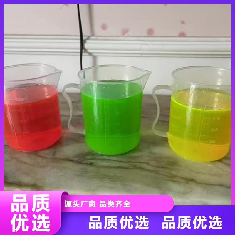 冷卻塔防凍液現貨直發海量現貨直銷