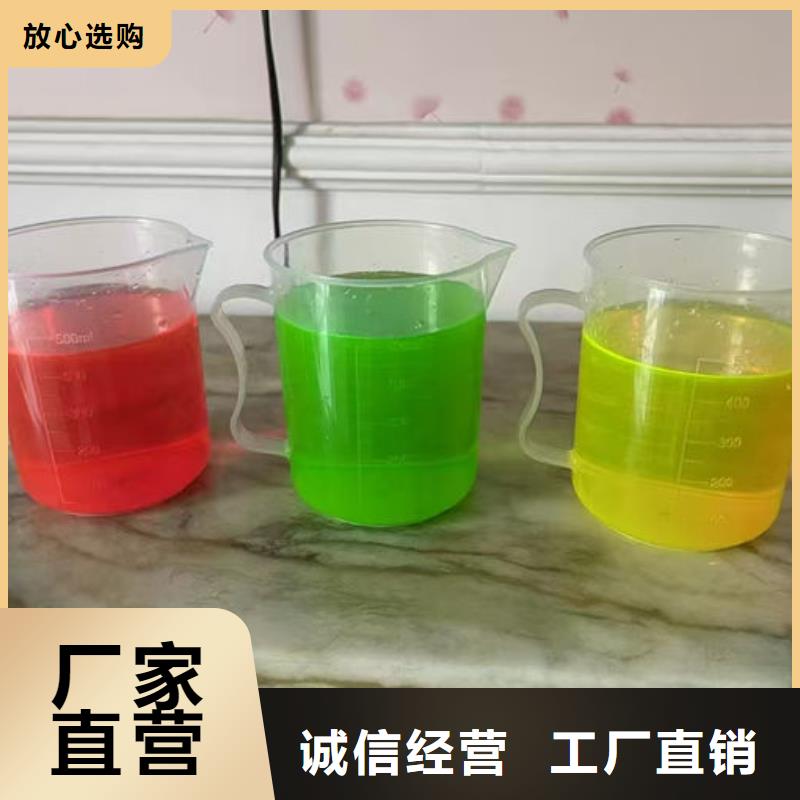 ?地暖防凍液貨源直銷注重細節