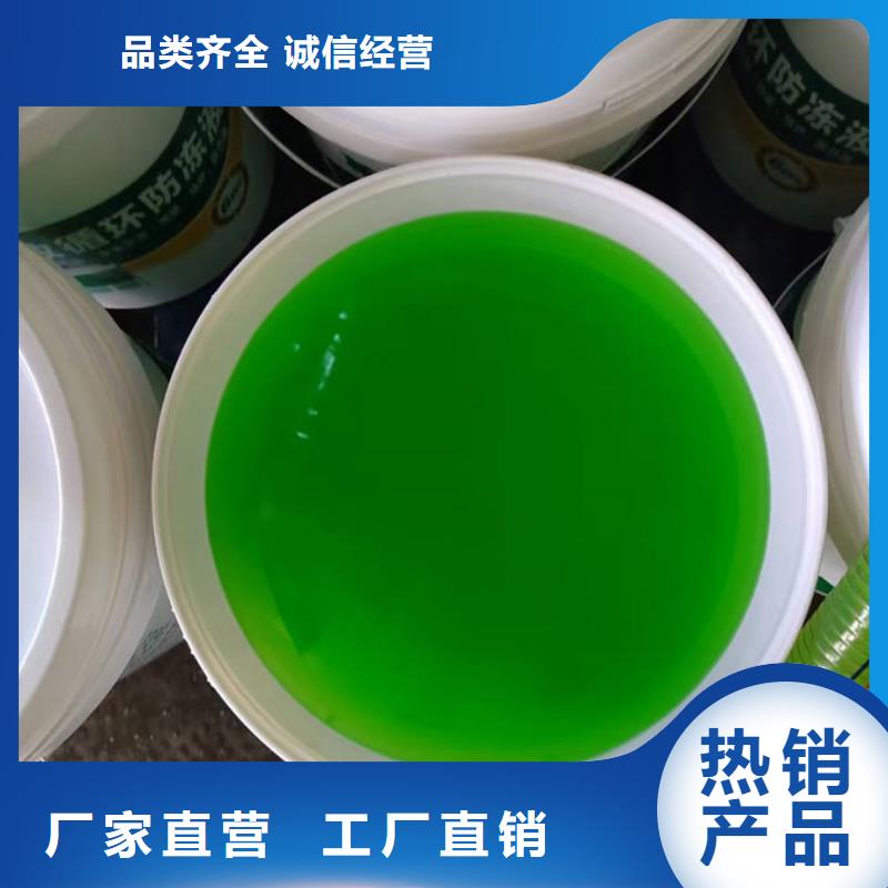 冷卻塔防凍液貨真價實支持定制