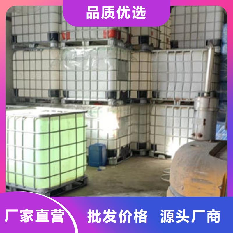 空氣能防凍液現貨直發采購