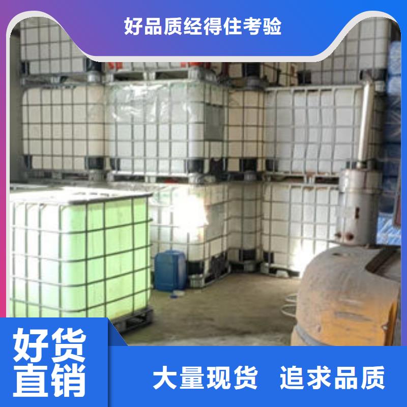 中央空調(diào)防凍液實體誠信經(jīng)營供貨及時