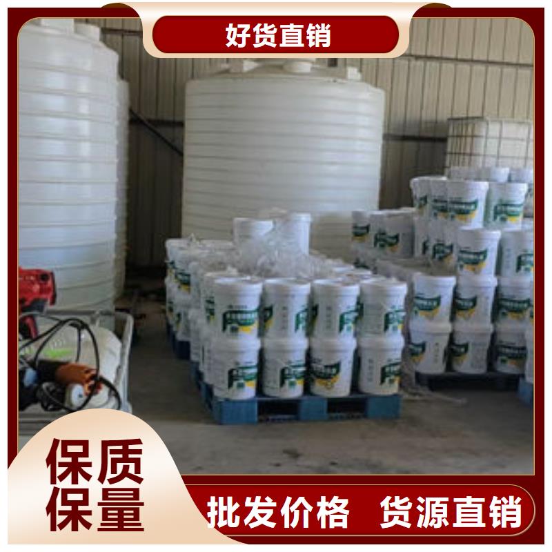 SM-106A地暖防凍液真正的源頭廠家保質保量國標空氣能防凍液工程施工案例