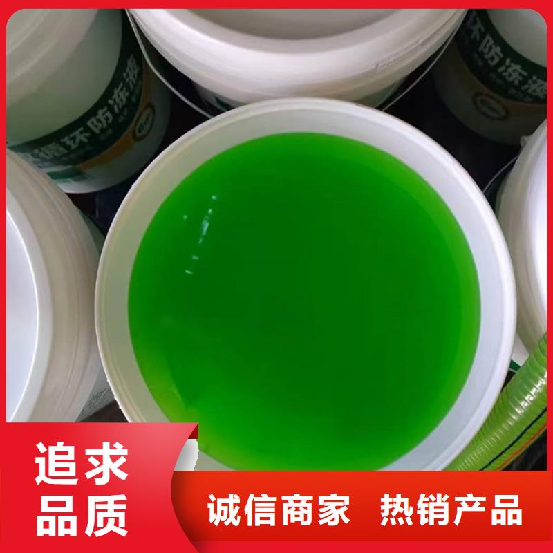 SM-106A中央空調(diào)防凍液量大從優(yōu)誠信經(jīng)營國標(biāo)乙二醇防凍液優(yōu)勢(shì)