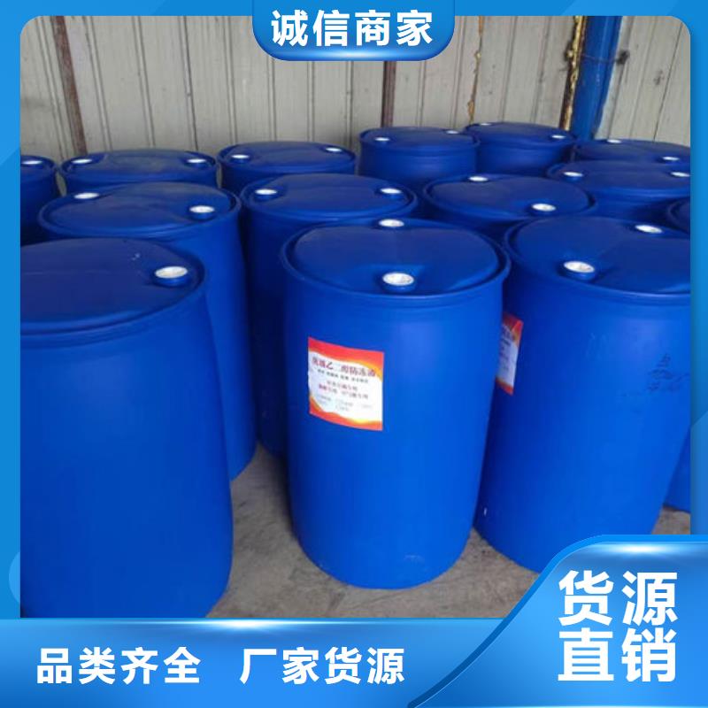 冷卻塔防凍液貨源直銷好產品價格低