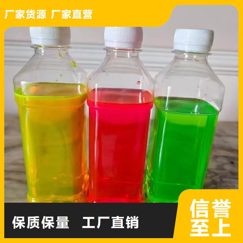 地暖防凍液現(xiàn)貨直發(fā)廠家貨源穩(wěn)定