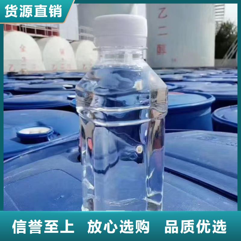 地暖防凍液貨源直銷貨真價實