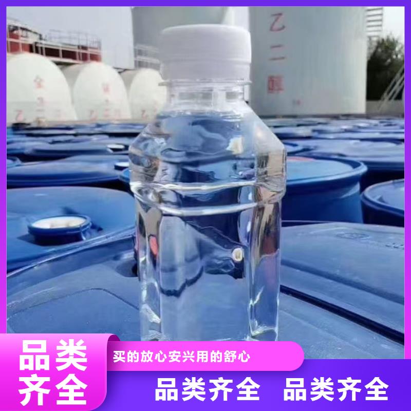 鍋爐防凍液歡迎來電咨詢用的放心