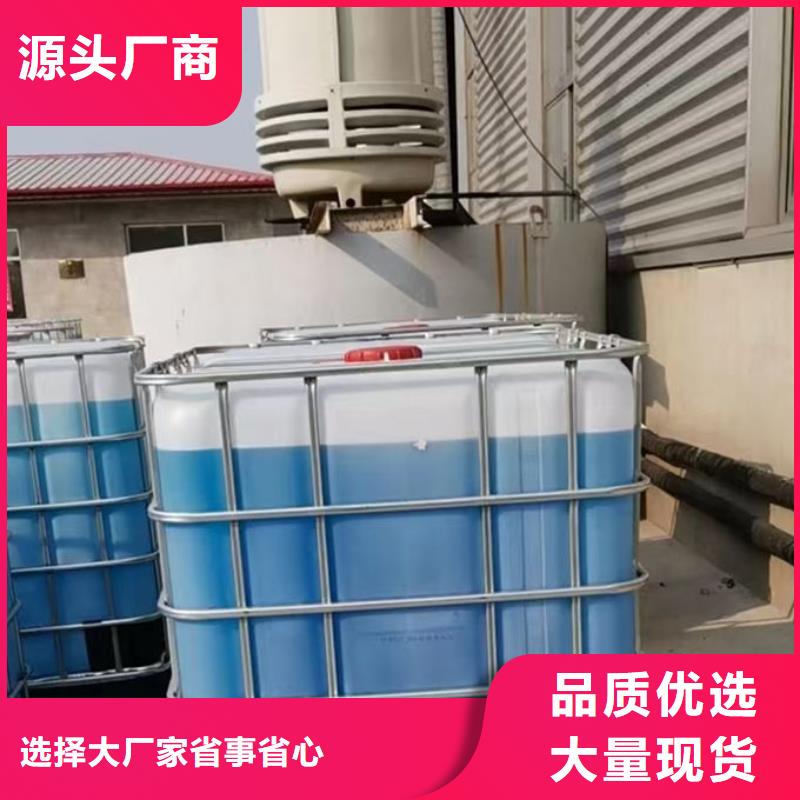 中央空調防凍液源頭廠商產品優勢特點
