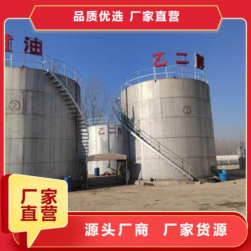 鍋爐防凍液實體誠信經營源頭廠家供應